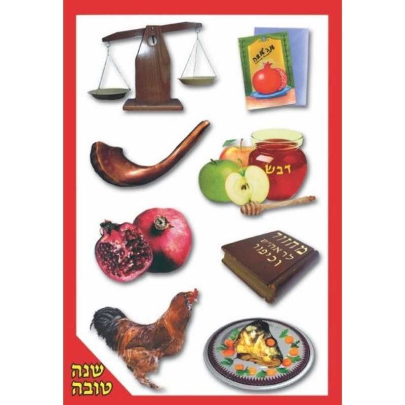 Rosh Hashanah Cardstock Cutouts 18/pks (discontinued)