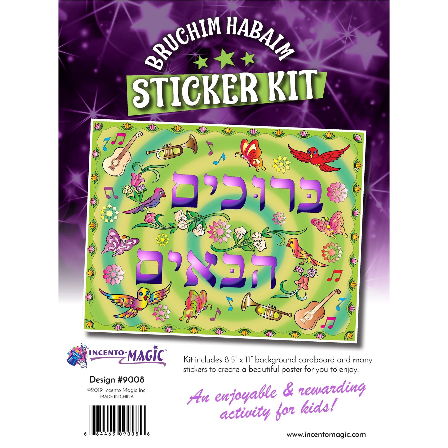 Bruchim Habaim Sticker Kit