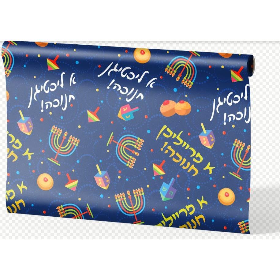 Chanukah Wrapping Paper Yiddish Design
