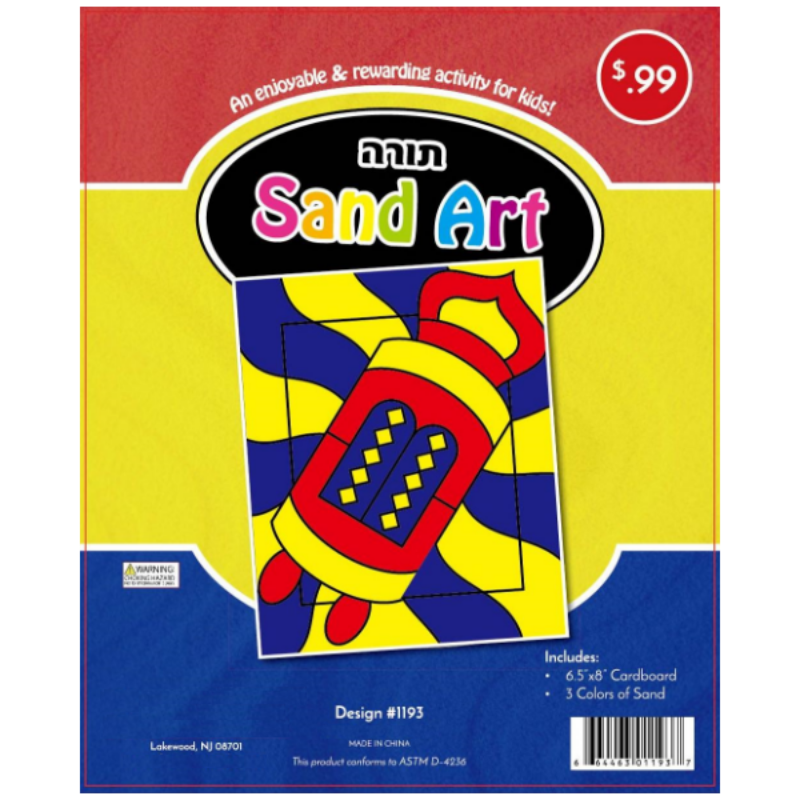 Torah Sand Art Includes Board And 3 Colors Of Sand 6.5"x8"
