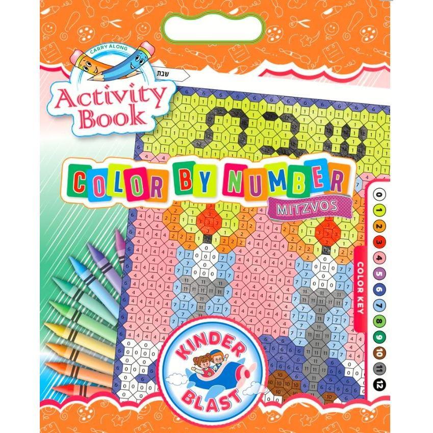 Color By Number Activity Book (Year Round)