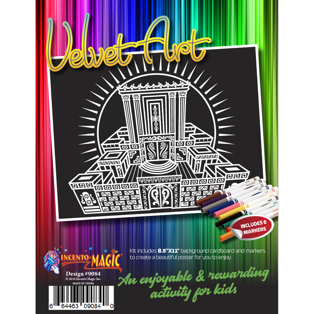 Bais Hamikdash Velvet Art (discontinued)