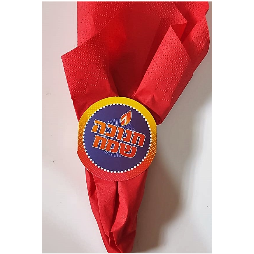 Chanukah Napkin Rings 20/pk