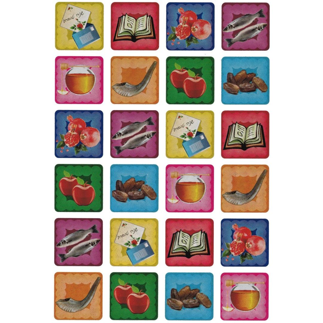 Rosh Hashana Square Assorted Stickers 1" (10 Sheets)