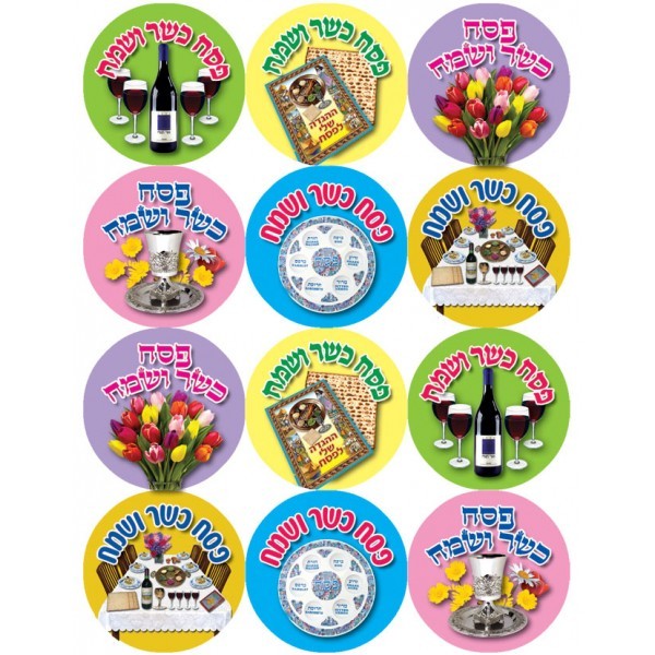 Pesach Stickers 1" 10/pk