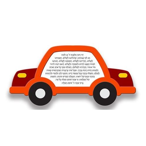 Foam Car Tefillas Haderech