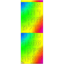 Colorful Alef Bais stickers Die Cut (25 Sheets)