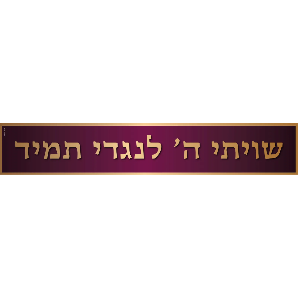 Shivisi purple and gold banner