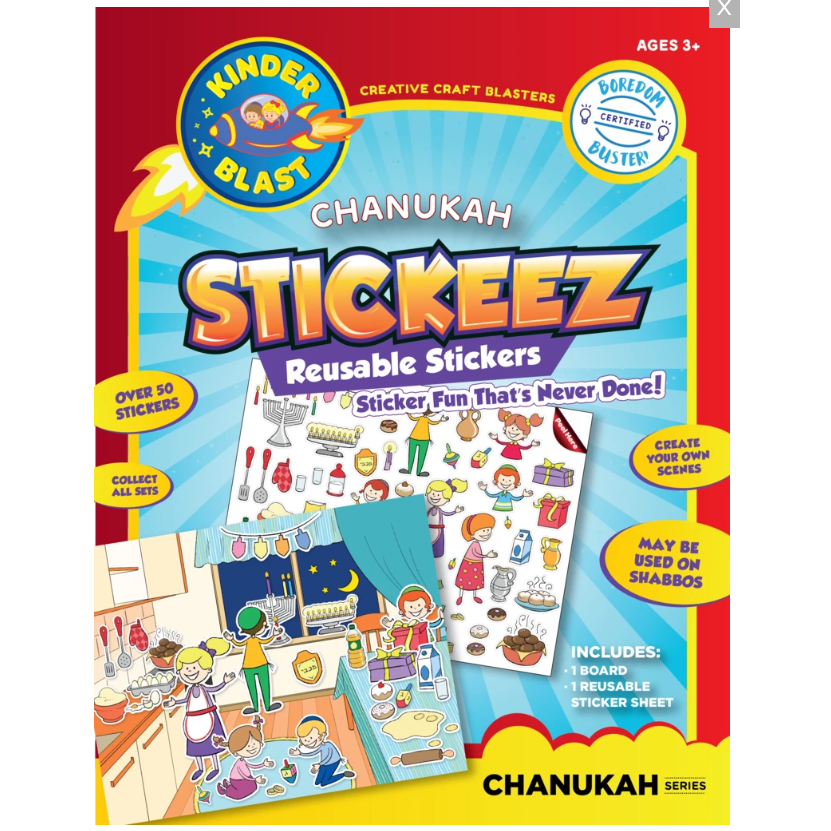 Stickeez Single Pack Chanukah (Close out)