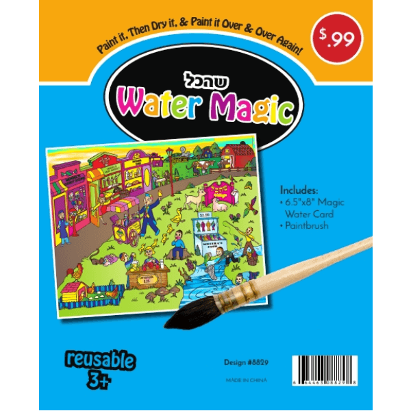 Shehakol Water Magic, Paintbrush, 6.5"x8" Magic water card