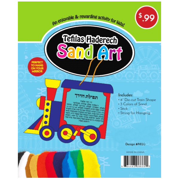 Tefilas Haderech Sand Art, 3 Colors of Sand, 4″ Die-cut Train Shape