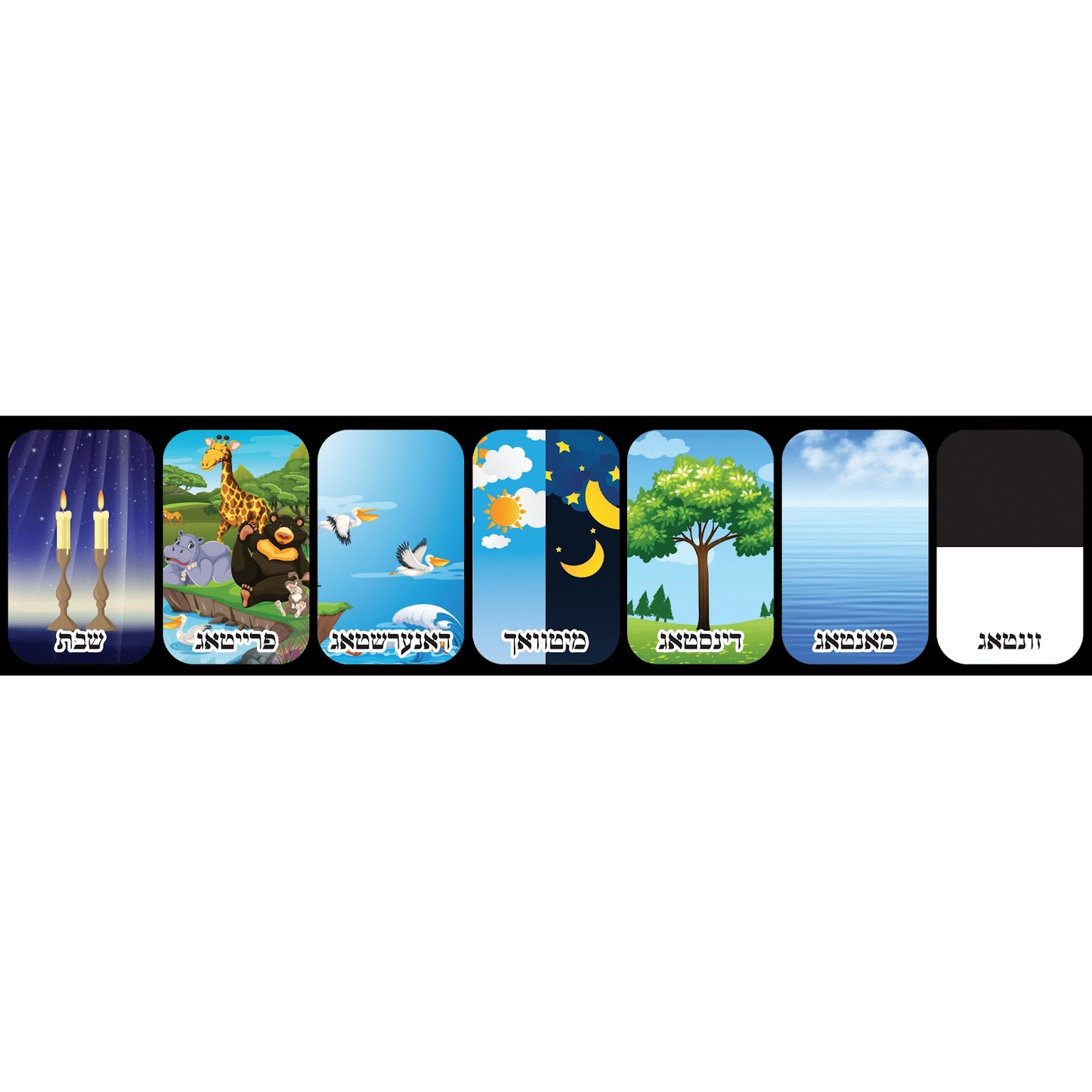 days of creation BANNER 12x36