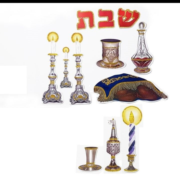 Shabbos Wall Decoration
