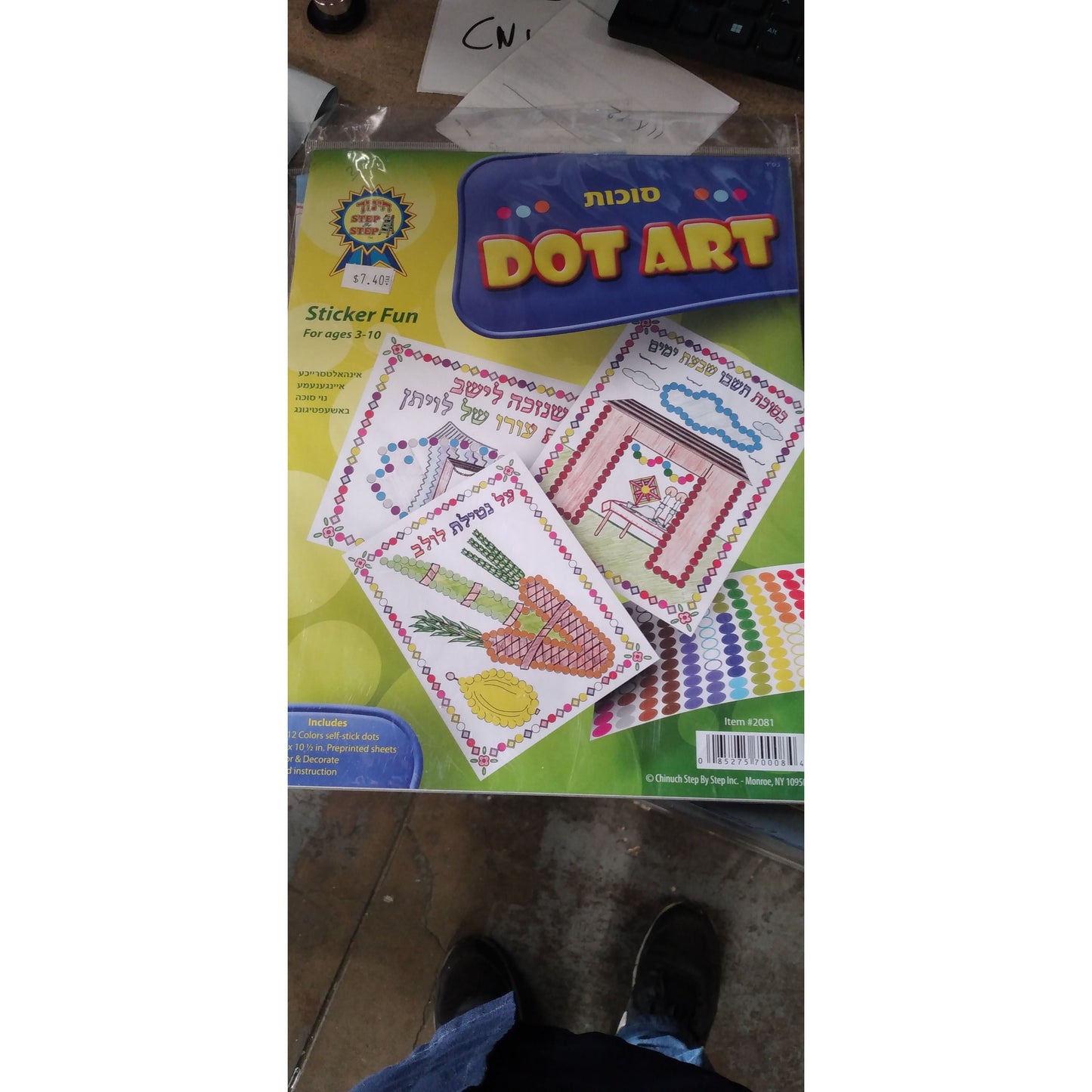 Dot Art Succos
