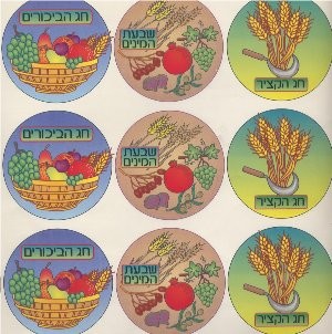Shavuot stickers 2" 35 stickers per pack (closeout)