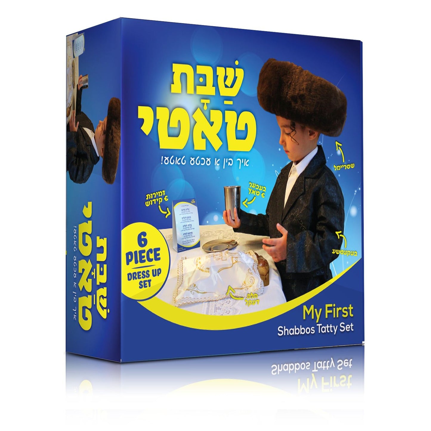 Shabbos Tatty Dress Up Set