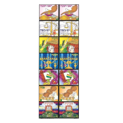 Yomim Tovim Square Stickers (25 Sheets)