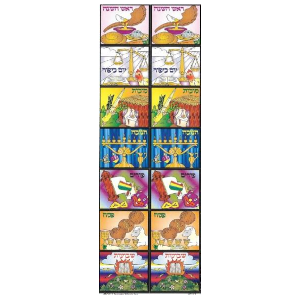 Yomim Tovim Square Stickers (25 Sheets)