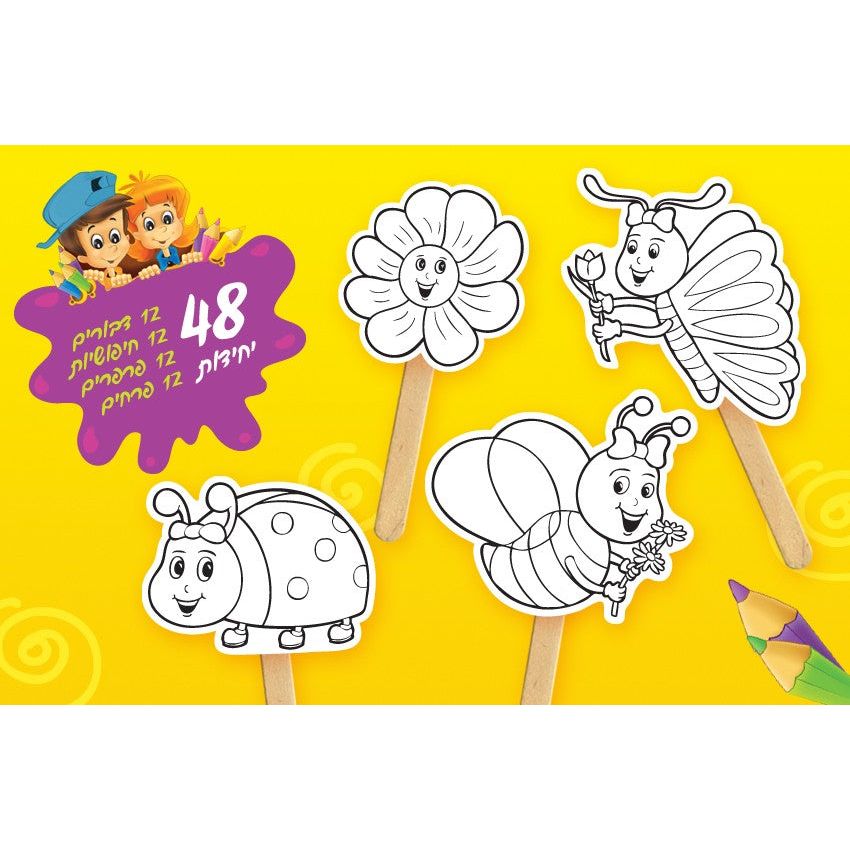 Spring Cardstock Cutouts 4" x 5" 48/pk (limited stock)