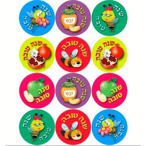 Shana Tova Stickers 1.25" 10/pk