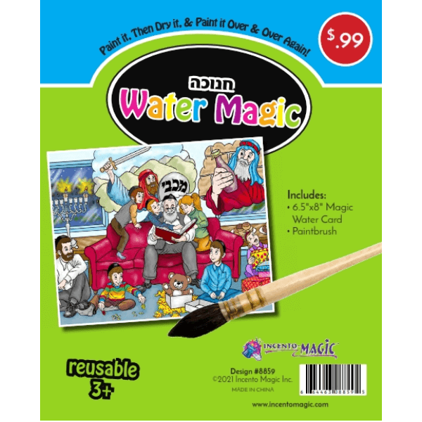 Chanukah Water Magic 6.5" x 8"