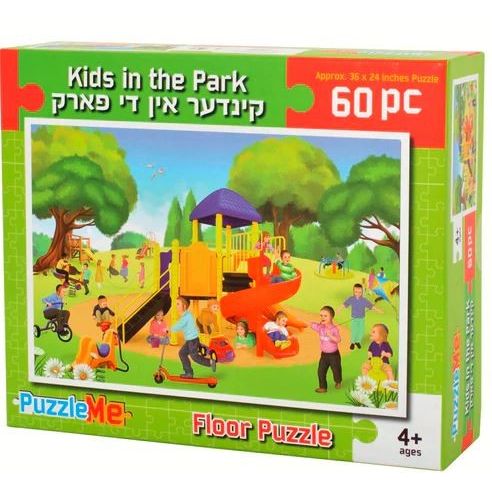 Kids in the park 60/pcs puzzle