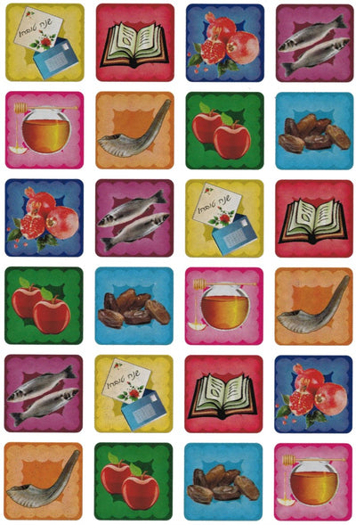 Rosh Hashana Square Assorted Stickers 1" (10 Sheets) (closeout)