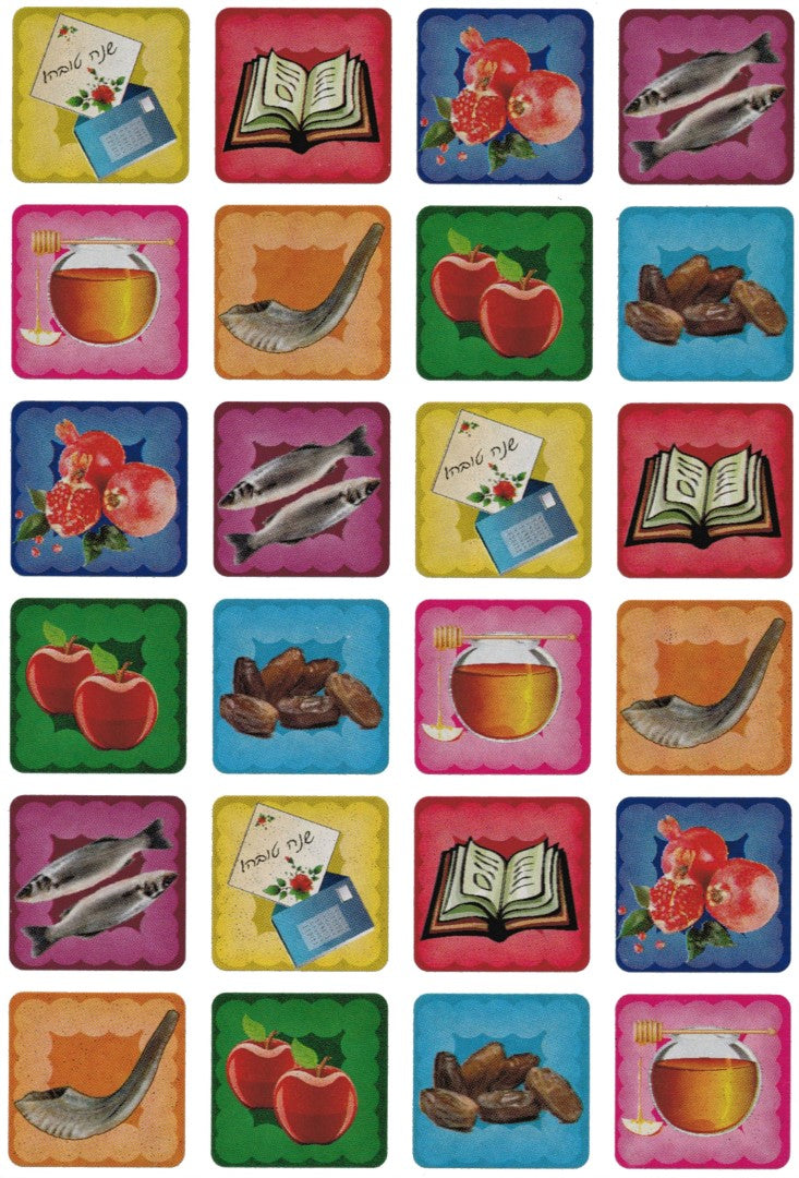 Rosh Hashana Square Assorted Stickers 1" (10 Sheets) (closeout)