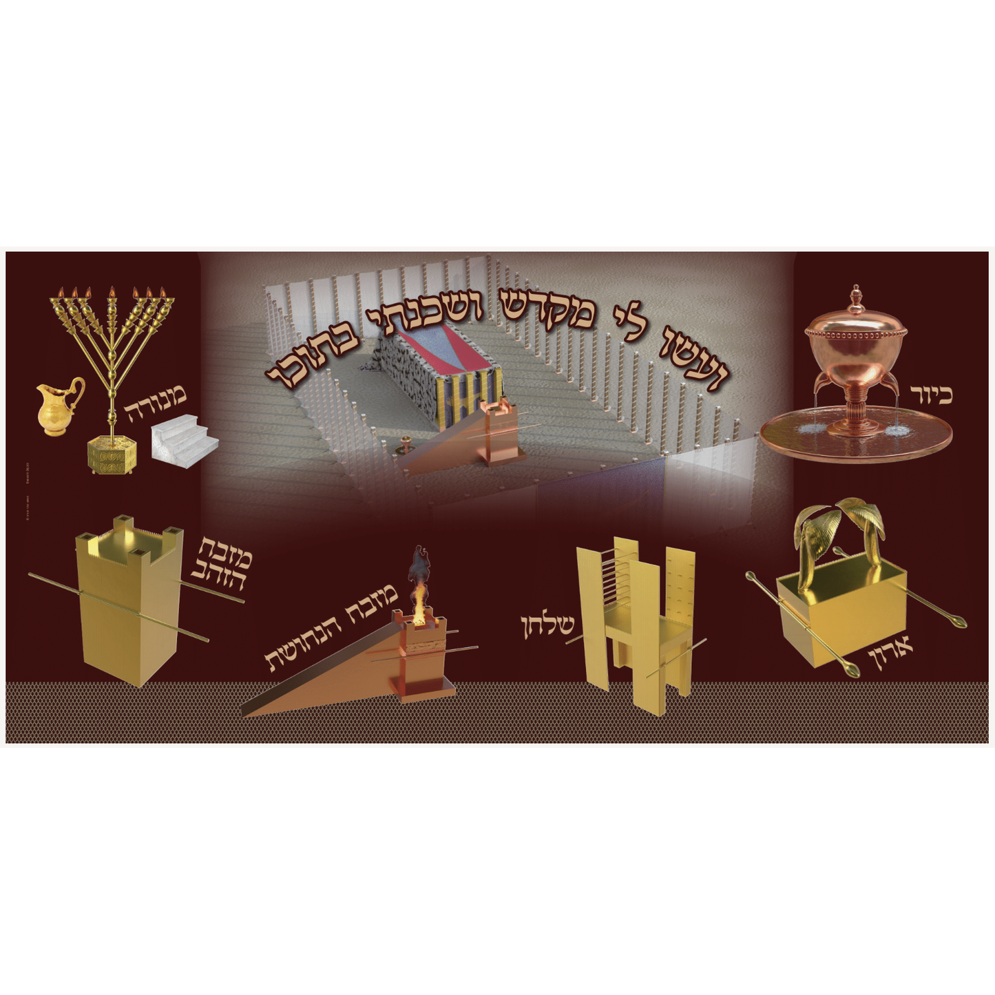 Keilim Poster Set combined 24x48