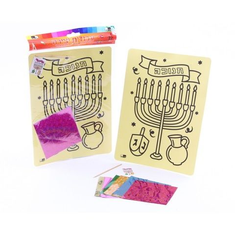 Chanukah Foil Art Menorah 8.5x11