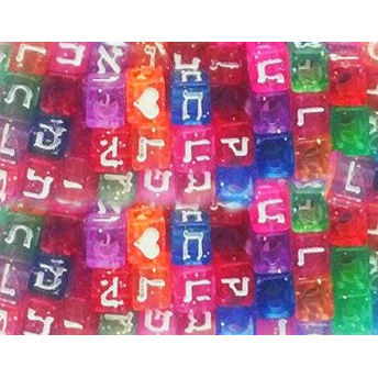 Alef Bais Glitter Beads 160/pk