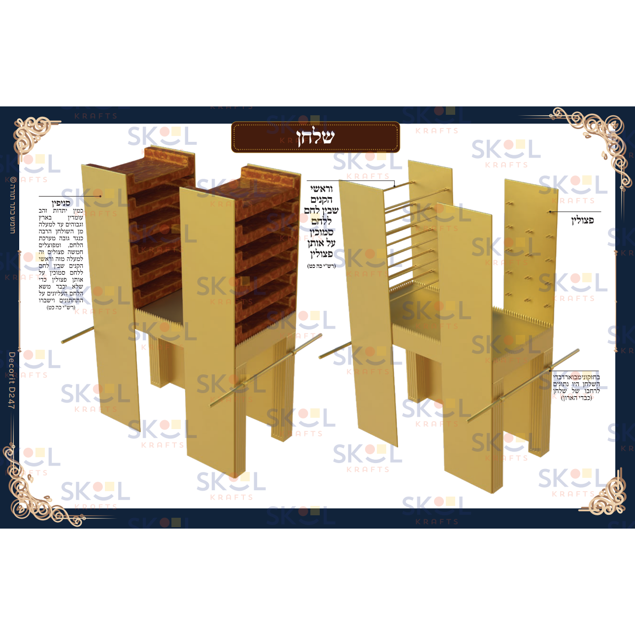 Shilchon Poster 18" x 24" Laminated