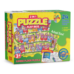 Alef Bais Floor Puzzle 24/pcs