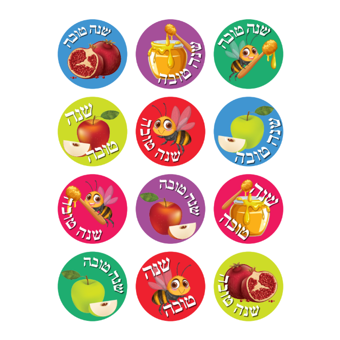 Shana Tova Stickers 1.25" Round 32mm Color Print 10/pk