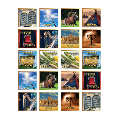 Ushpizin Stickers Square 25mm Color Print 10/pk