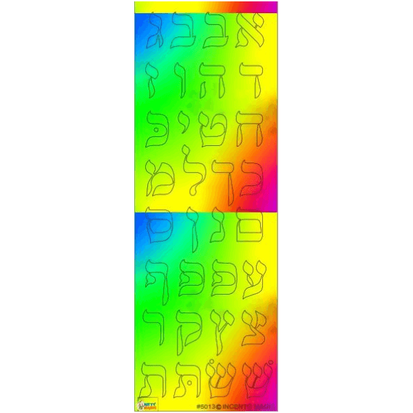 Colorful Alef Bais Stickers Die Cut (6 Sheets)