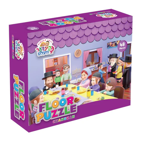 Kindervelt Chanukah Floor Puzzle 48 Pcs