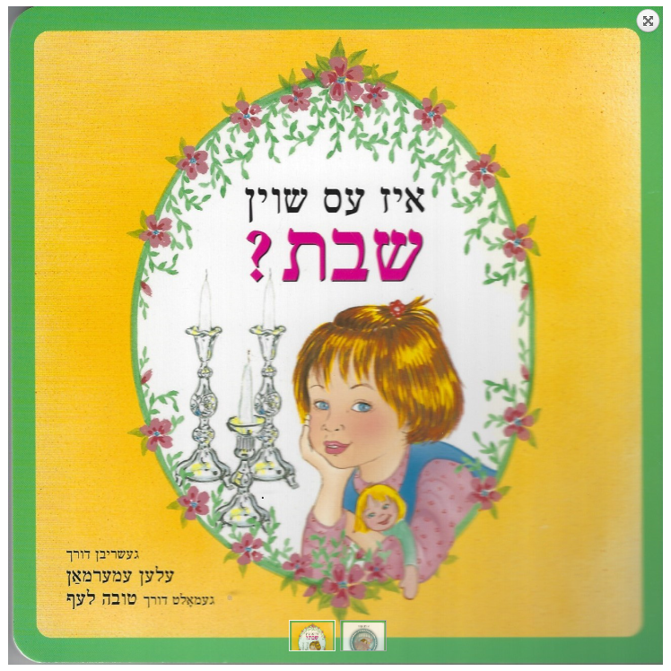 Yiddish Book- Iz Ess Shoin Shabbos