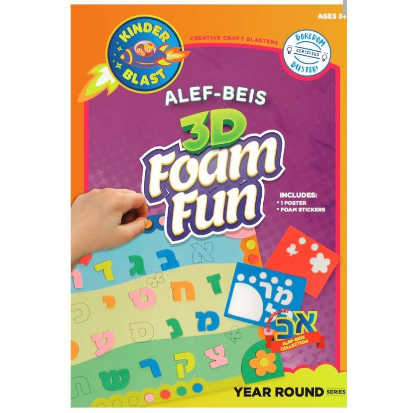 3D Foam Fun Alef Bais