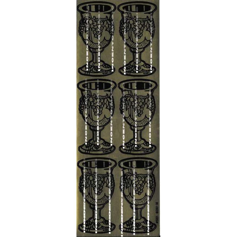 Gold Bechers Large 2.5"