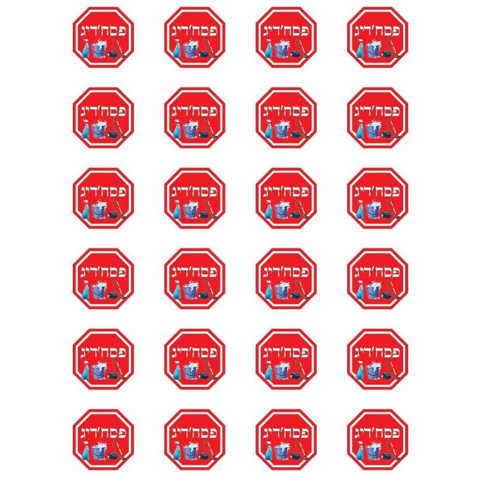 Stop Sign Chamutz Stickers Round 25MM Color Print 10/pk
