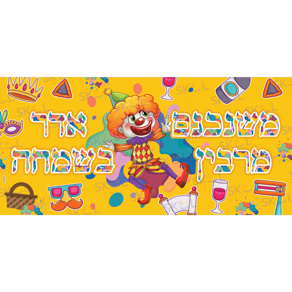 Mishenichnas Colorful splatter centerpiece Laminated