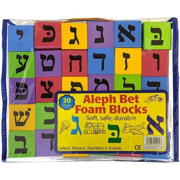 Alef Bais Foam blocks