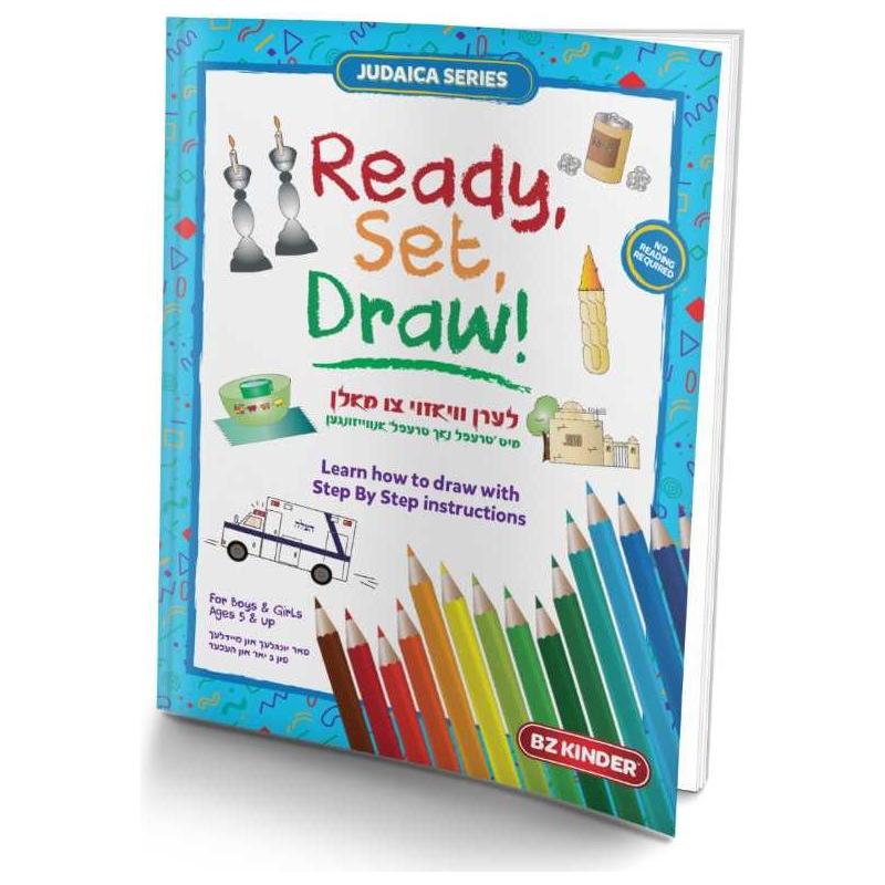 Step By Step Drawing-Judaica Series