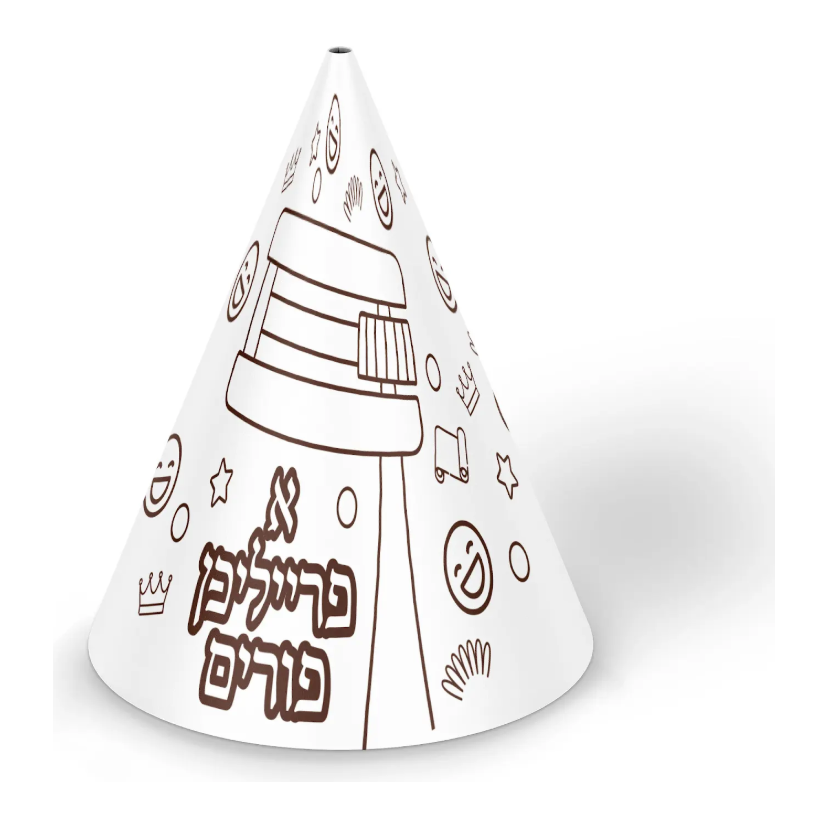 DIY Hat a freilichen purim grager 18/pk (elastic not included)