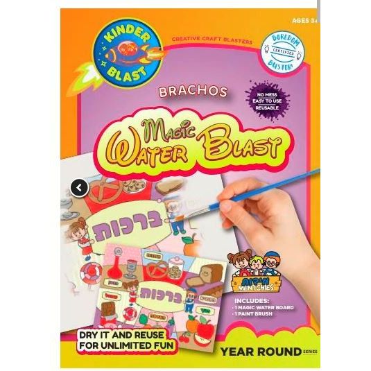 Magic water blast -Brachos