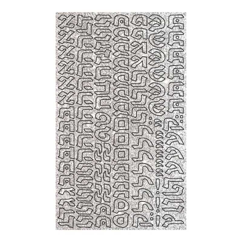 Alef Bais Stickers Medium Black (1 Sheet)