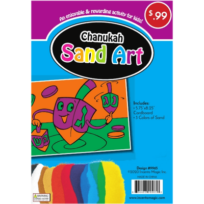 Chanukah Sand Art 5.75β³ x 8.25β³ 3 Colors of Sand