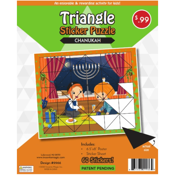 Chanukah Sticker Puzzle 6.5β³ x 8β³ 60 Stickers