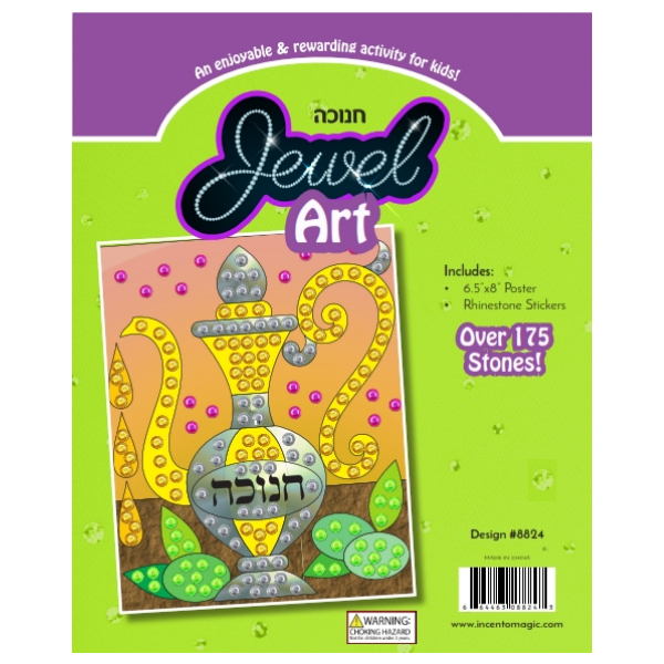 Chanukah Krigal Jewel Art 6.5" x 8"